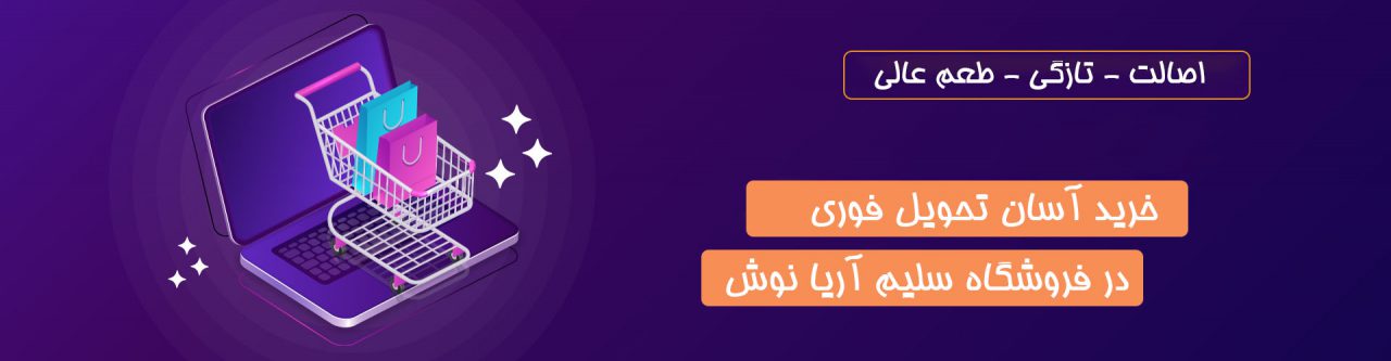 بنر فروشگاه