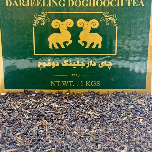 چای دارجلینگ 1 کیلویی
