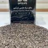 چای ارل گری دوقوچ قوطی فلزی - تصویر 5