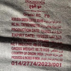 دانه های قهوه سبز روبوستا – RC PB