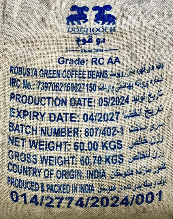 دانه های قهوه سبز روبوستا - RC AA